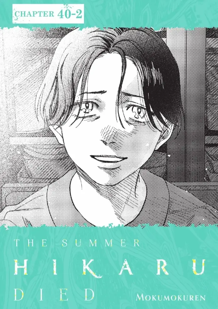 The Summer Hikaru Died Chapter 40.2 image 02_optimized